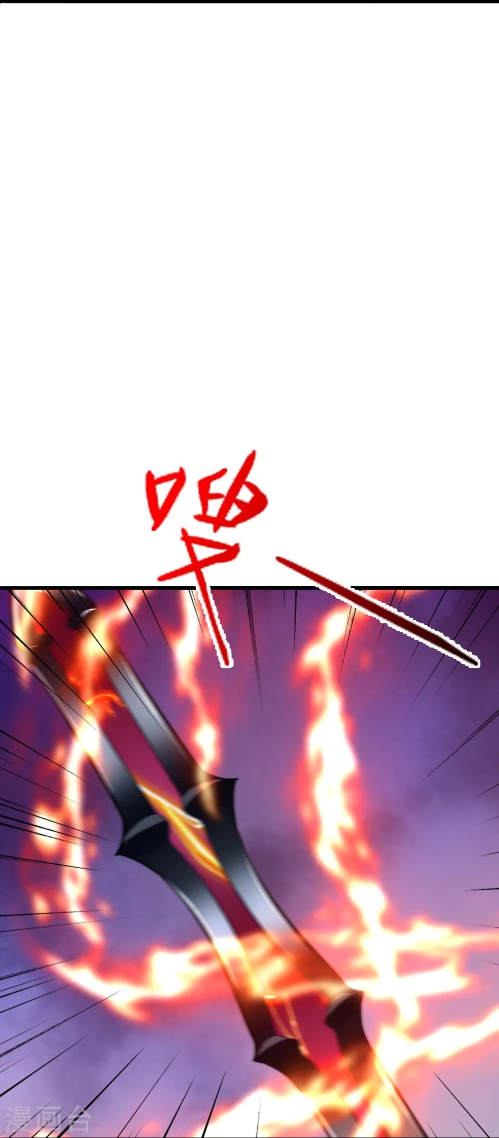 第413话 干脆利落！ 第19页