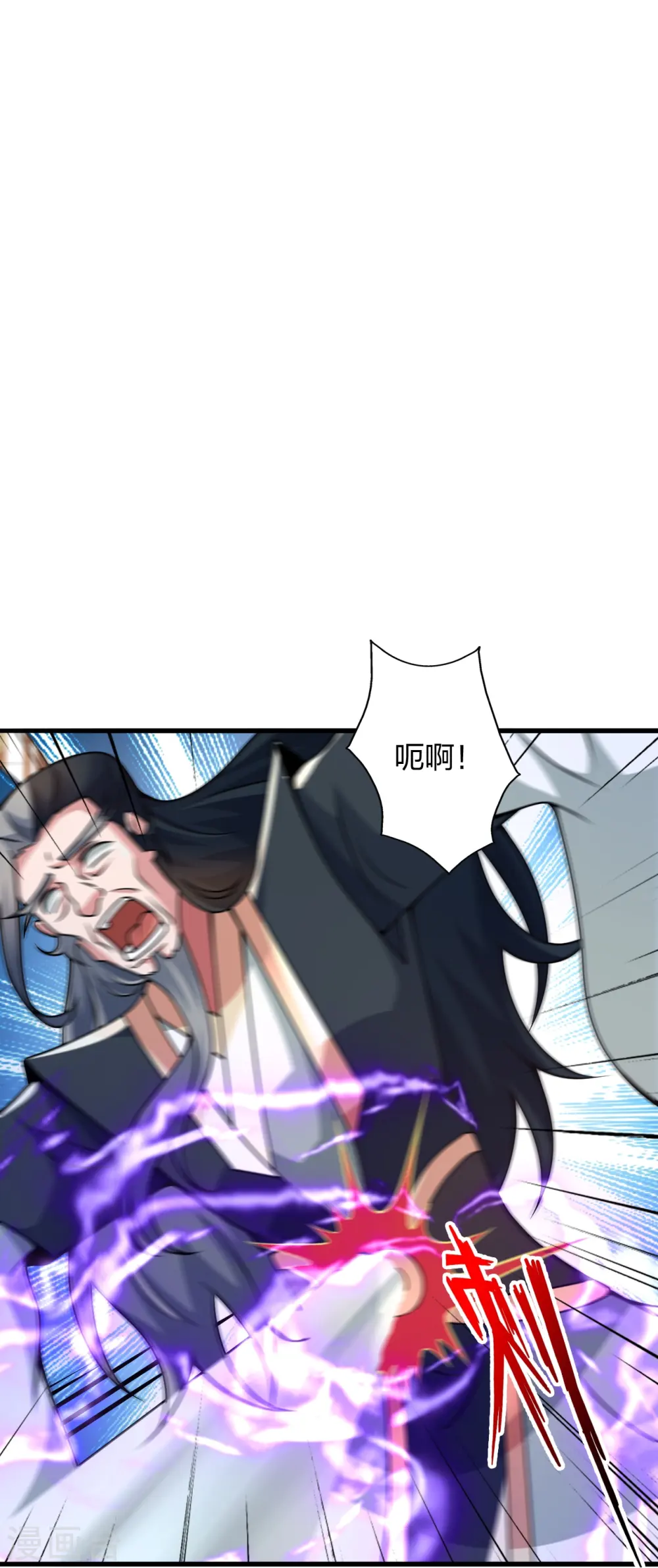 第413话 干脆利落！ 第23页