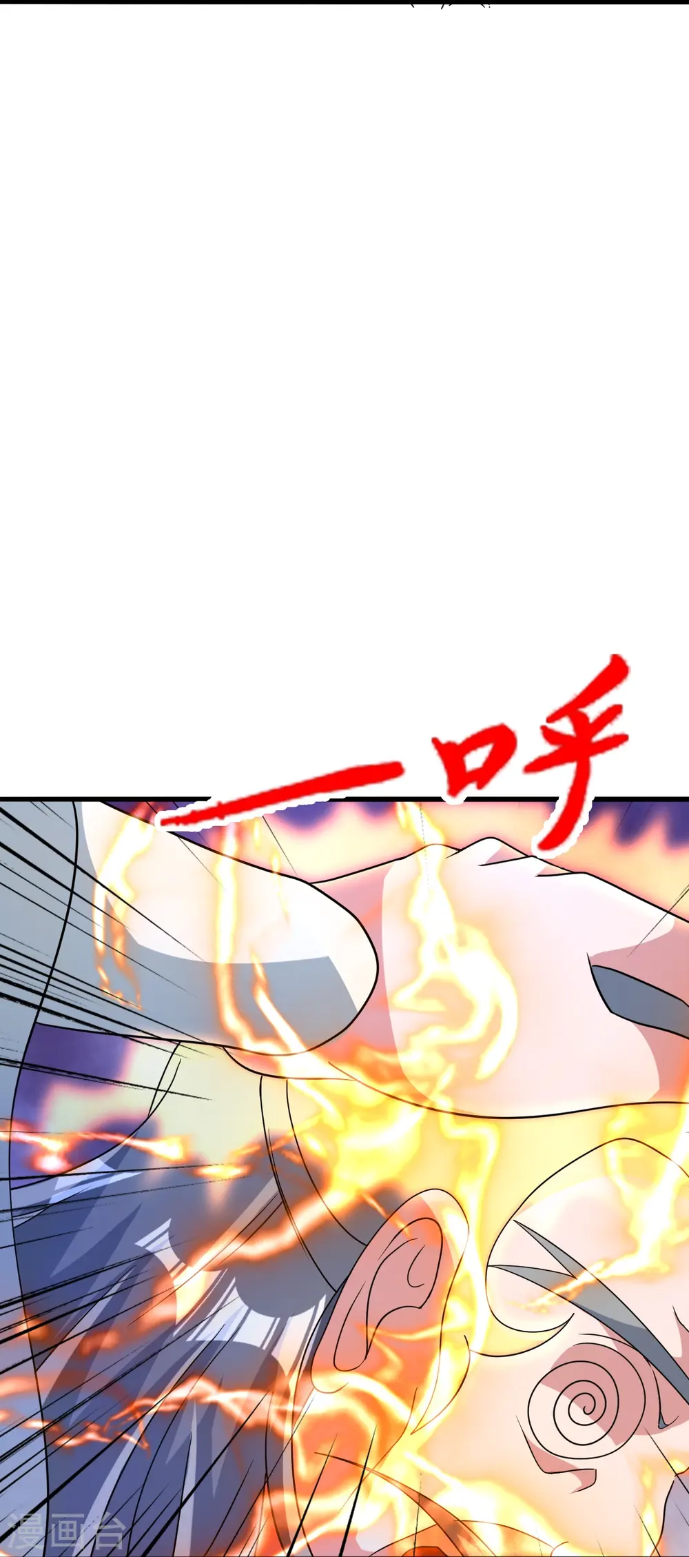 第413话 干脆利落！ 第36页