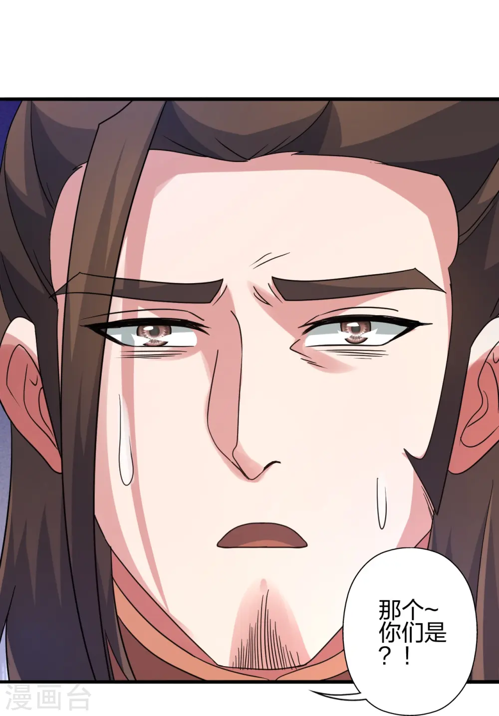 第413话 干脆利落！ 第45页