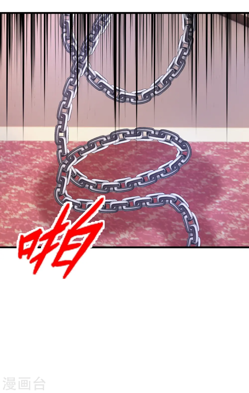 第413话 干脆利落！ 第47页