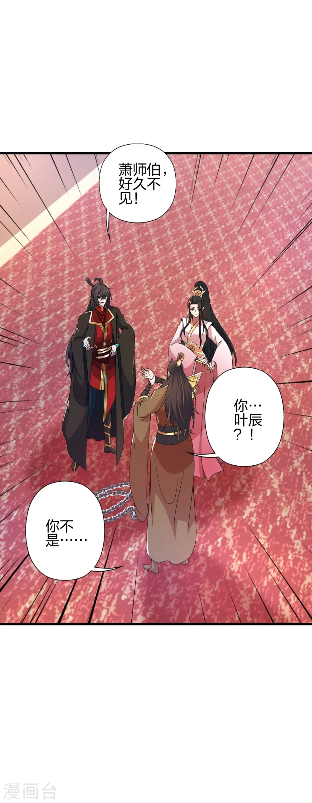 第413话 干脆利落！ 第48页