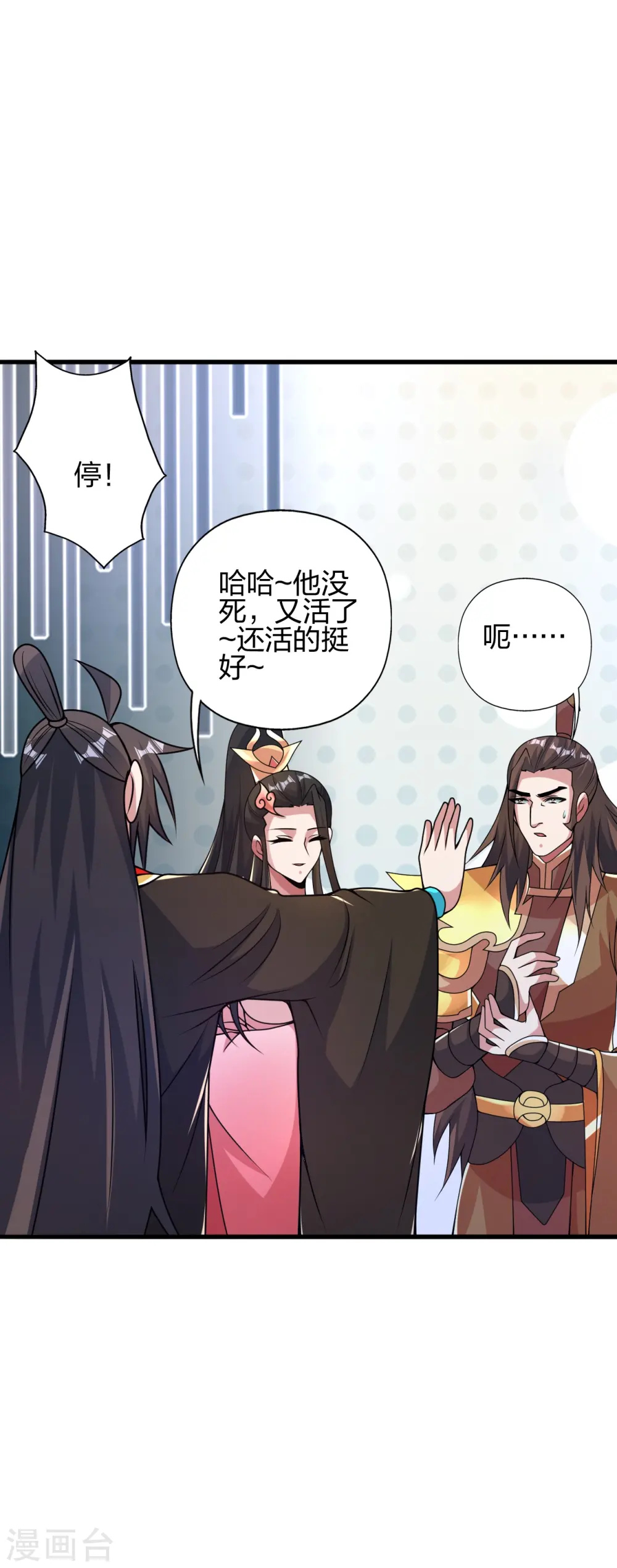 第413话 干脆利落！ 第49页
