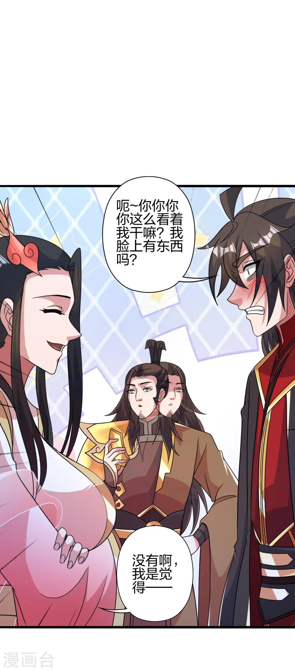 第413话 干脆利落！ 第62页