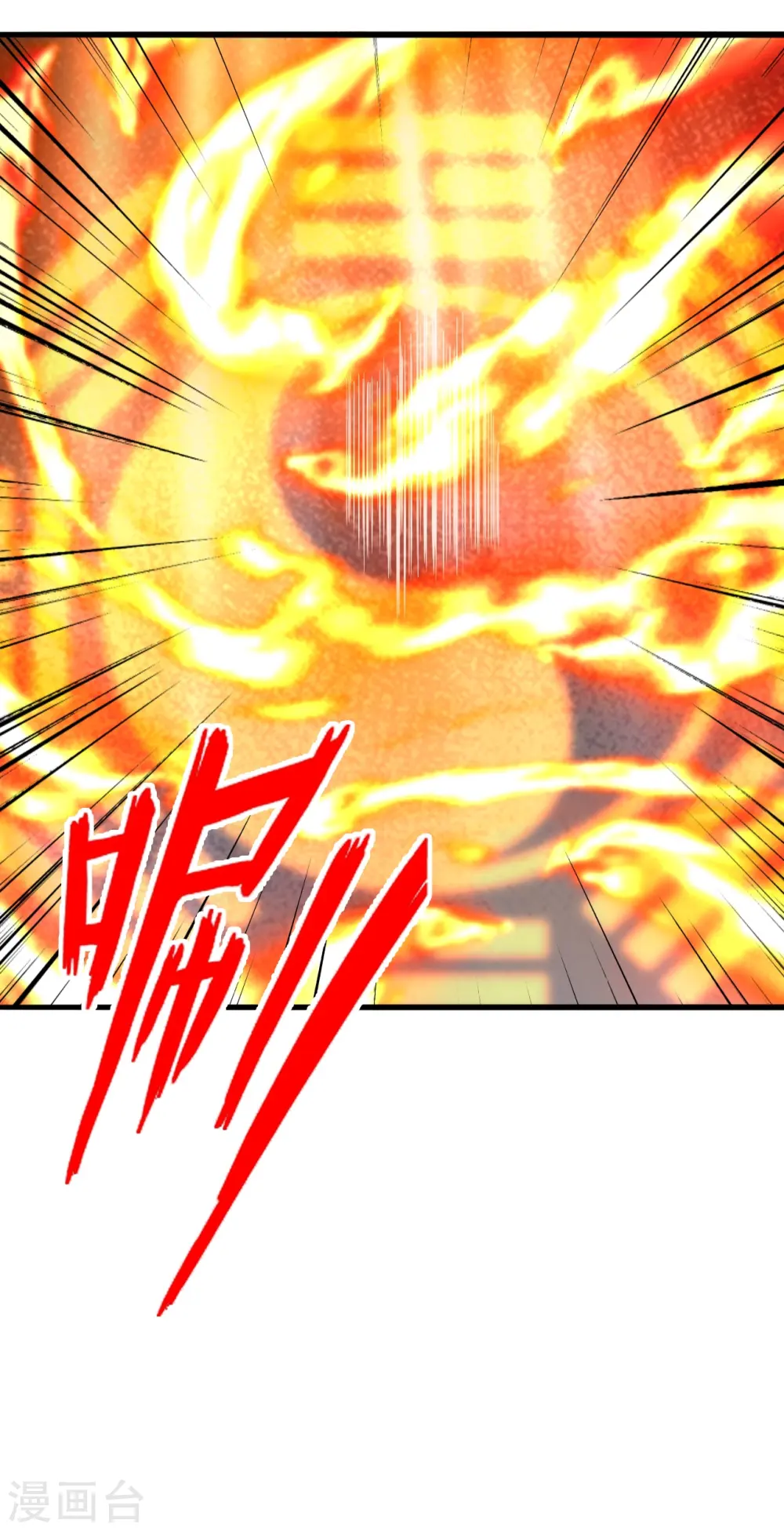 第413话 干脆利落！ 第68页