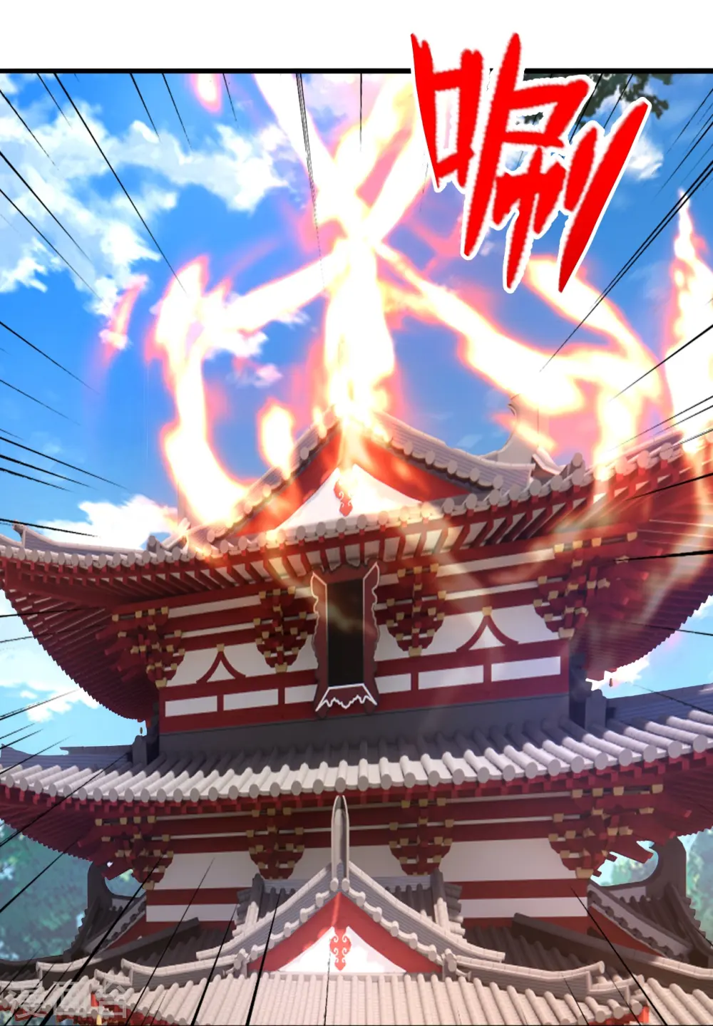 第413话 干脆利落！ 第81页