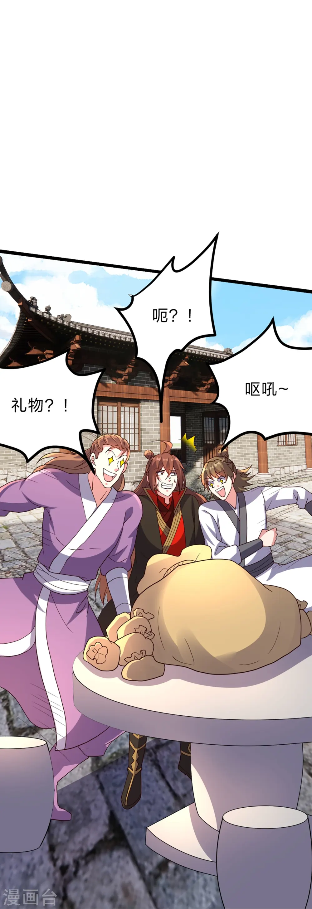 第410话 新战略！ 第7页