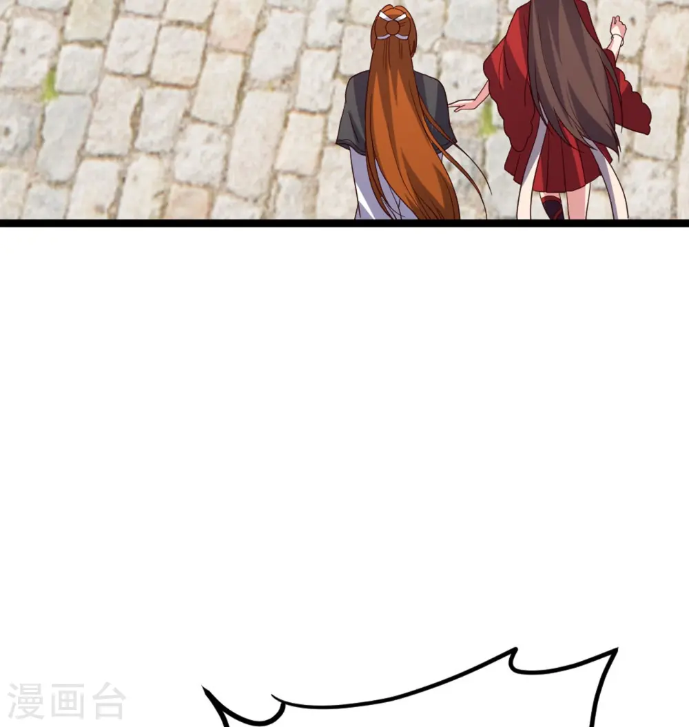 第410话 新战略！ 第12页