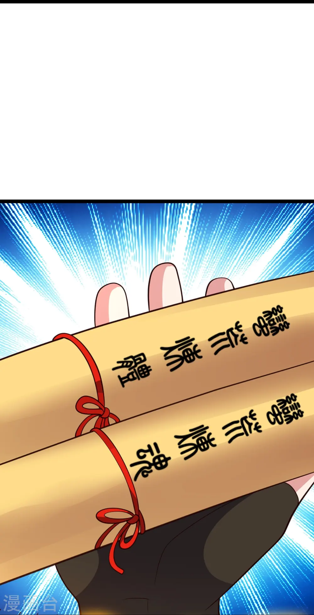 第410话 新战略！ 第20页