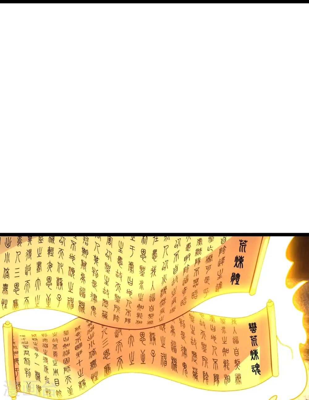 第410话 新战略！ 第22页