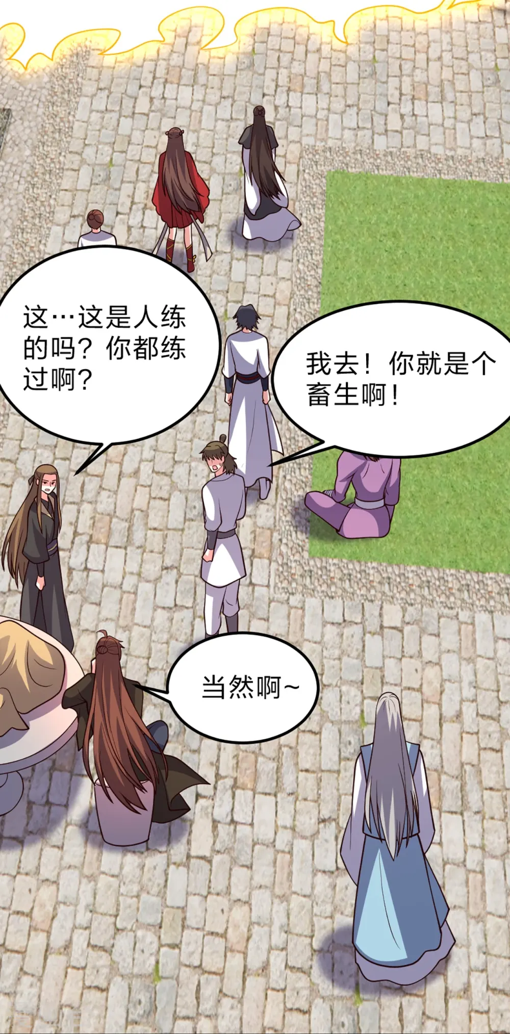 第410话 新战略！ 第23页