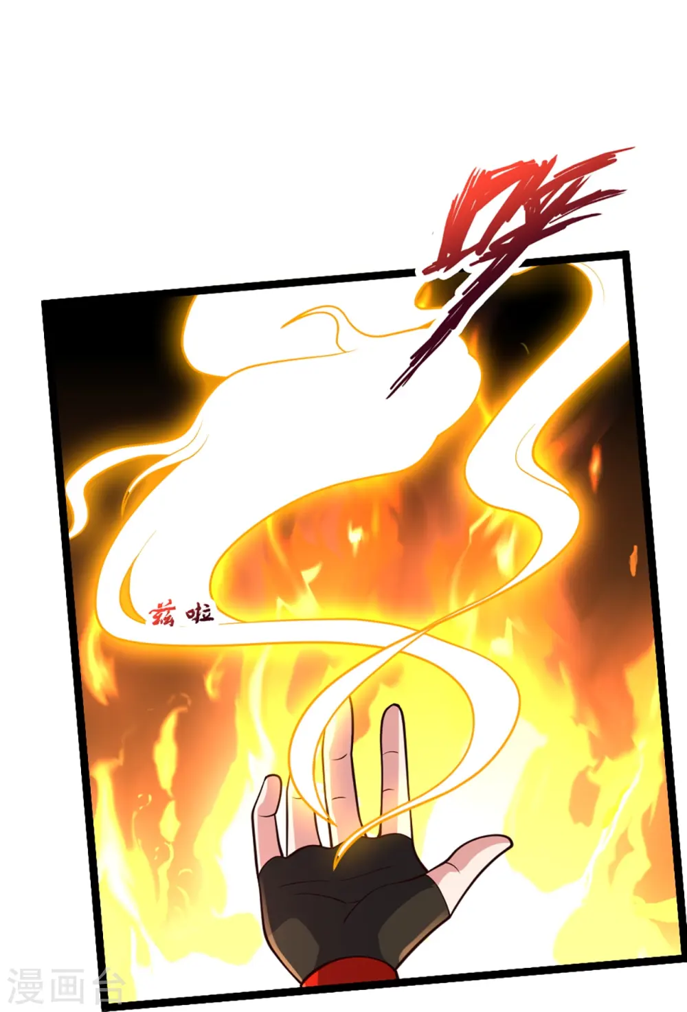 第410话 新战略！ 第26页