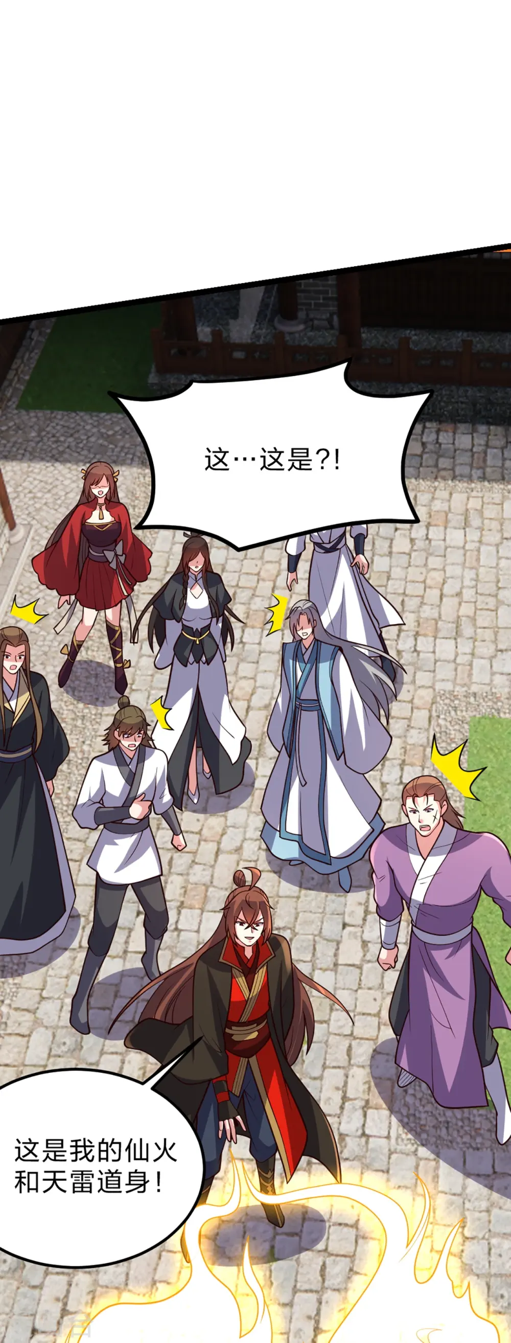 第410话 新战略！ 第27页