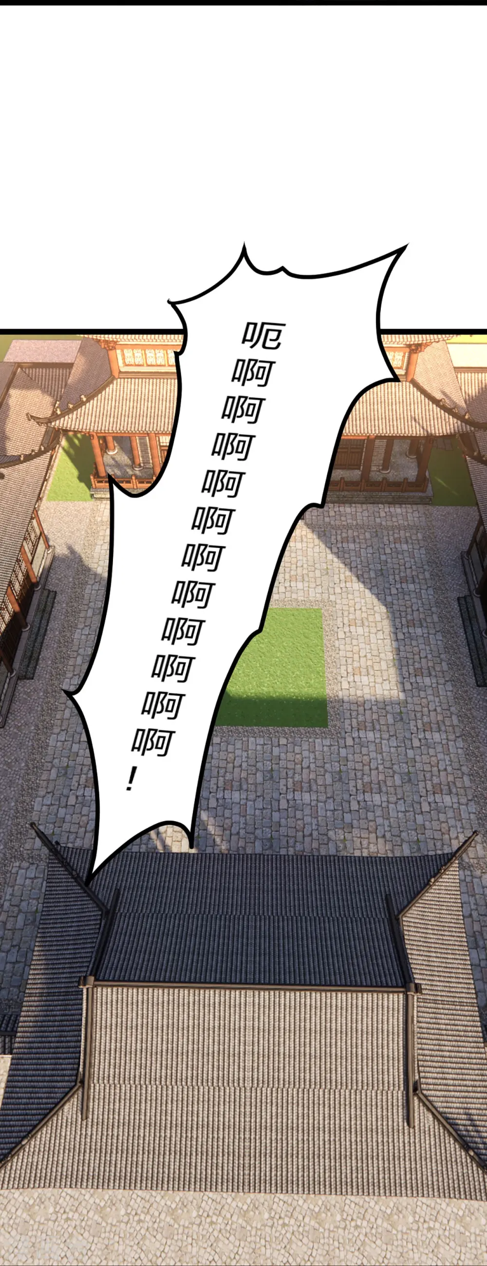 第410话 新战略！ 第42页