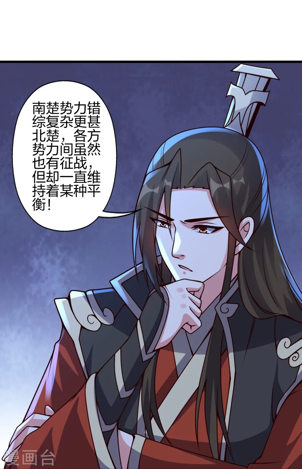 第410话 新战略！ 第49页