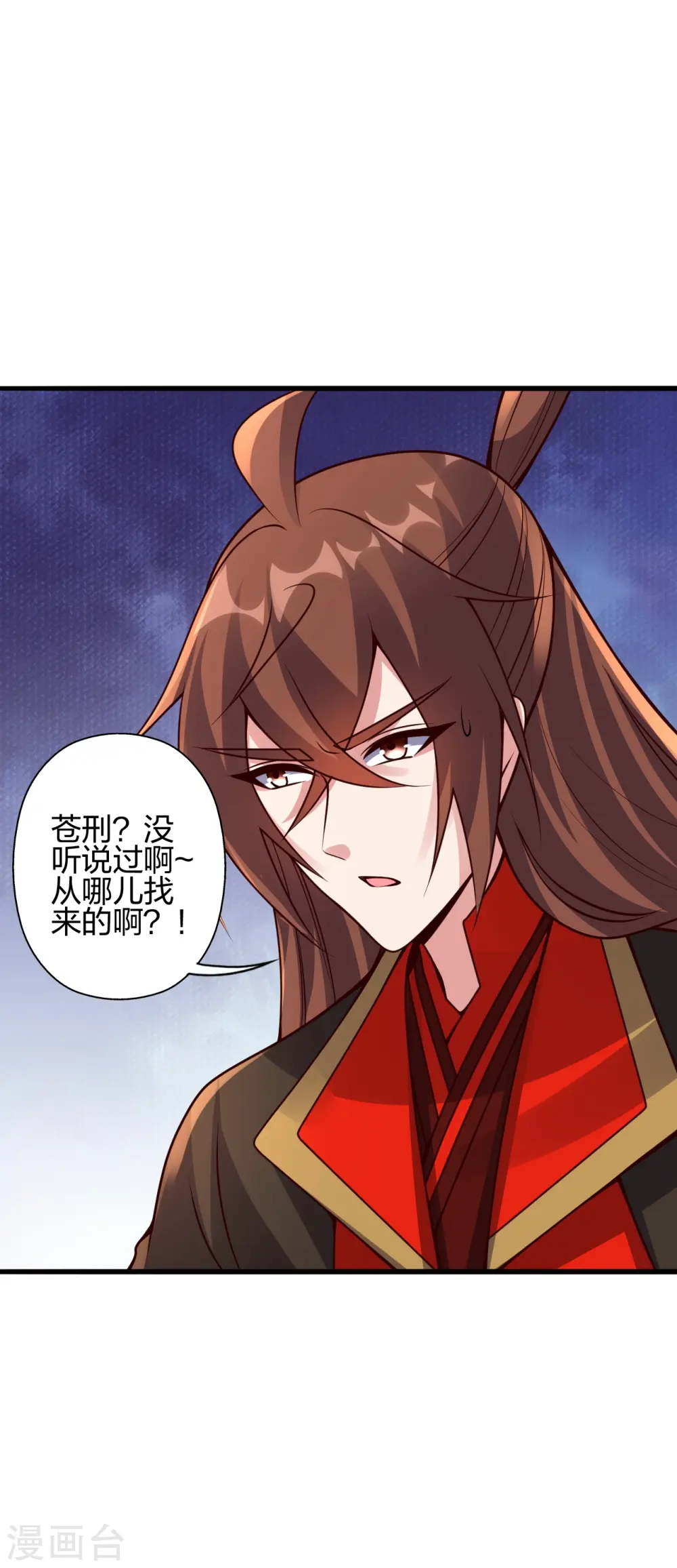 第410话 新战略！ 第60页