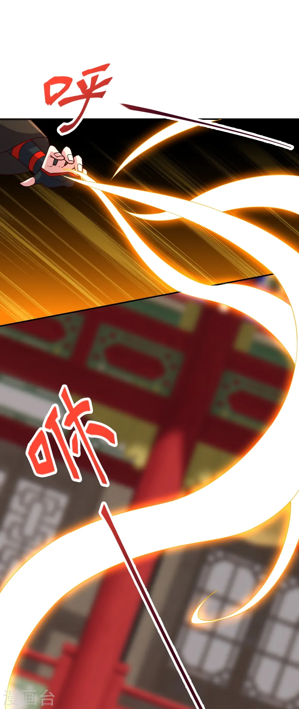 第407话 想要你！ 第8页