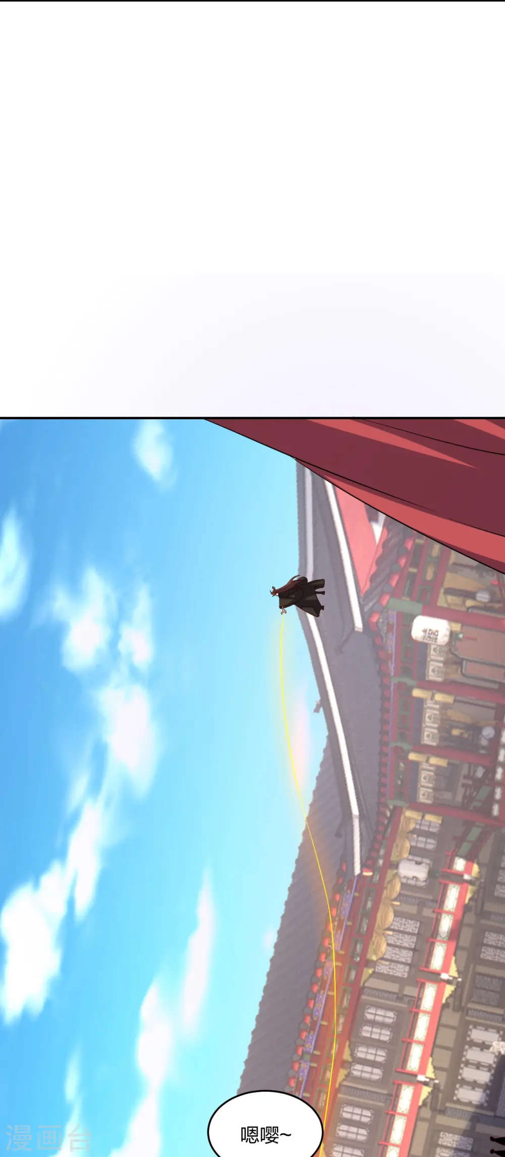 第407话 想要你！ 第10页