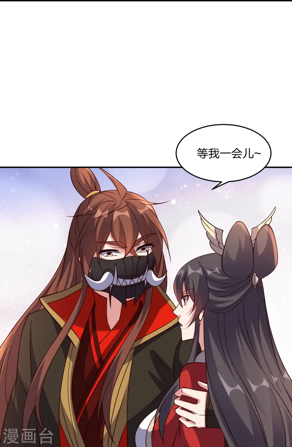 第407话 想要你！ 第21页