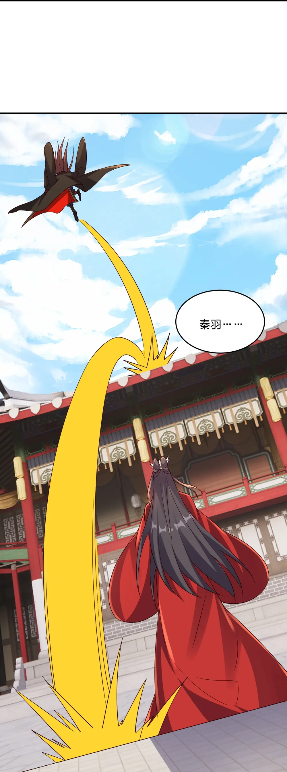 第407话 想要你！ 第23页