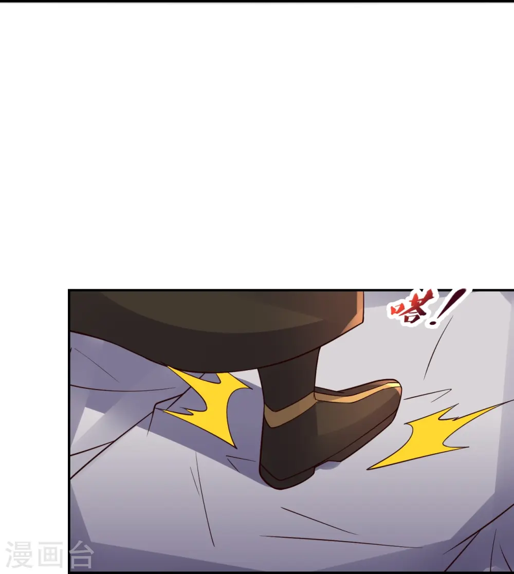 第407话 想要你！ 第27页