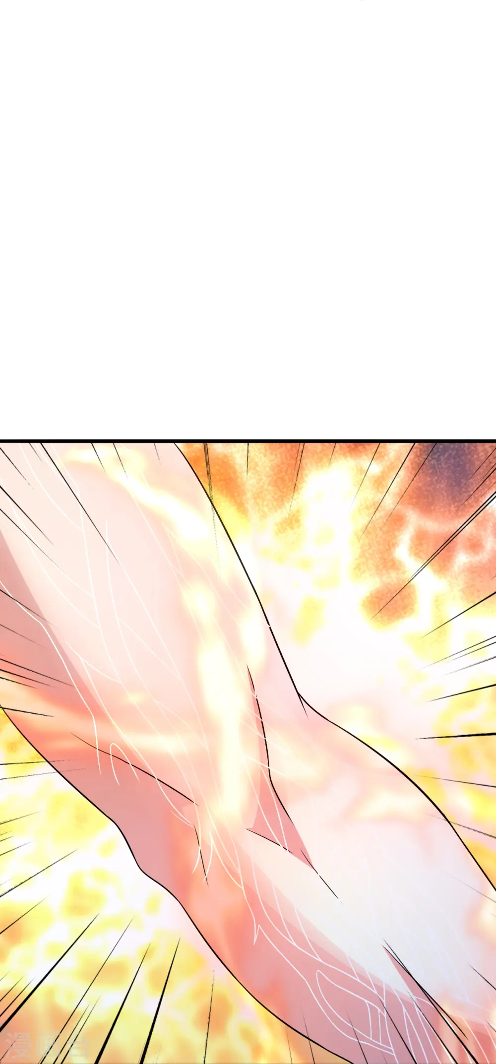 第409话 重塑根基！ 第16页