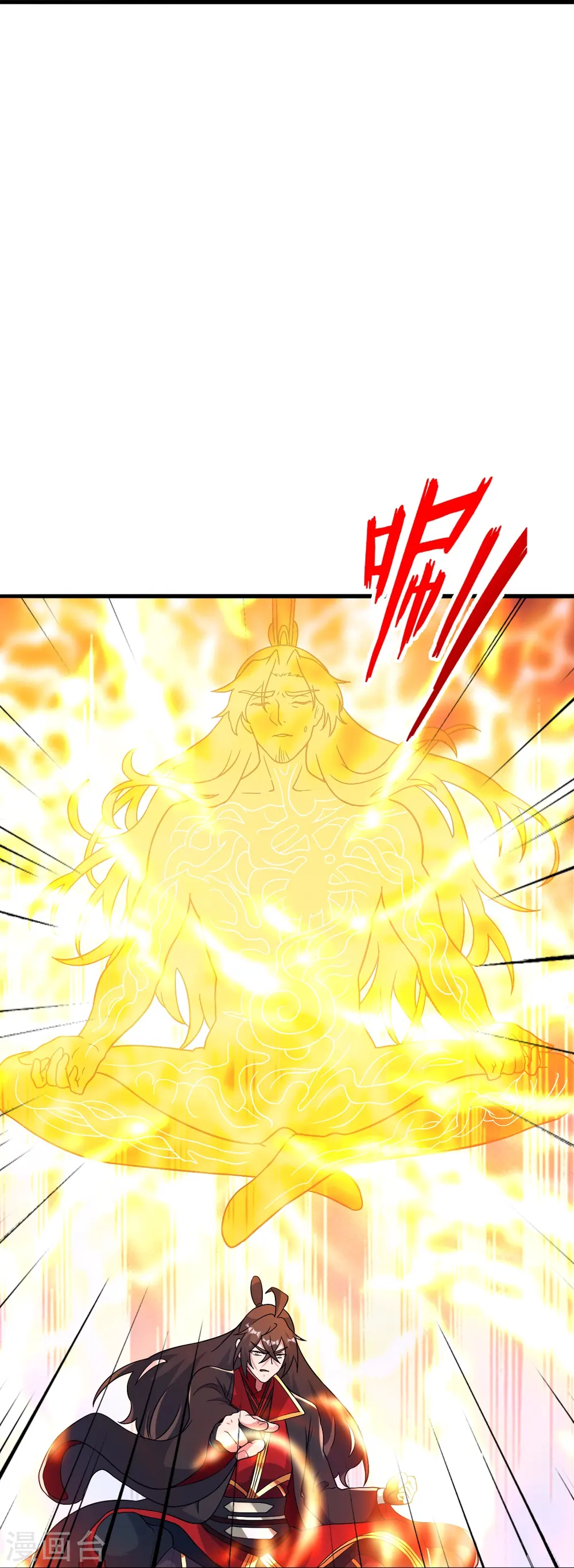 第409话 重塑根基！ 第17页