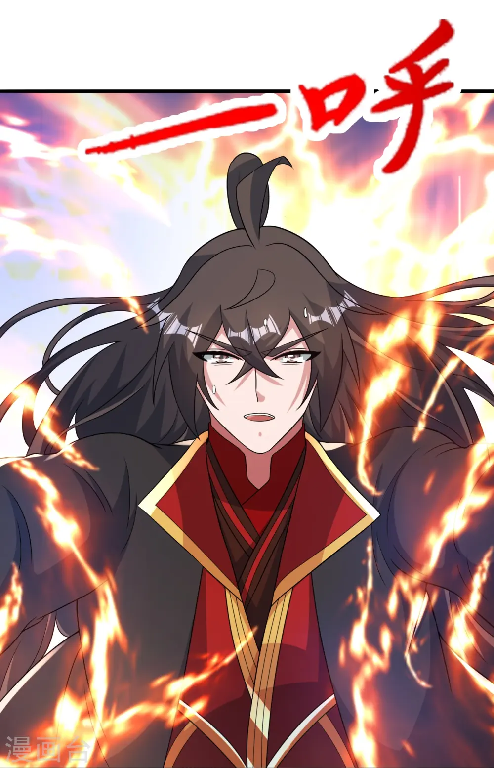 第409话 重塑根基！ 第23页