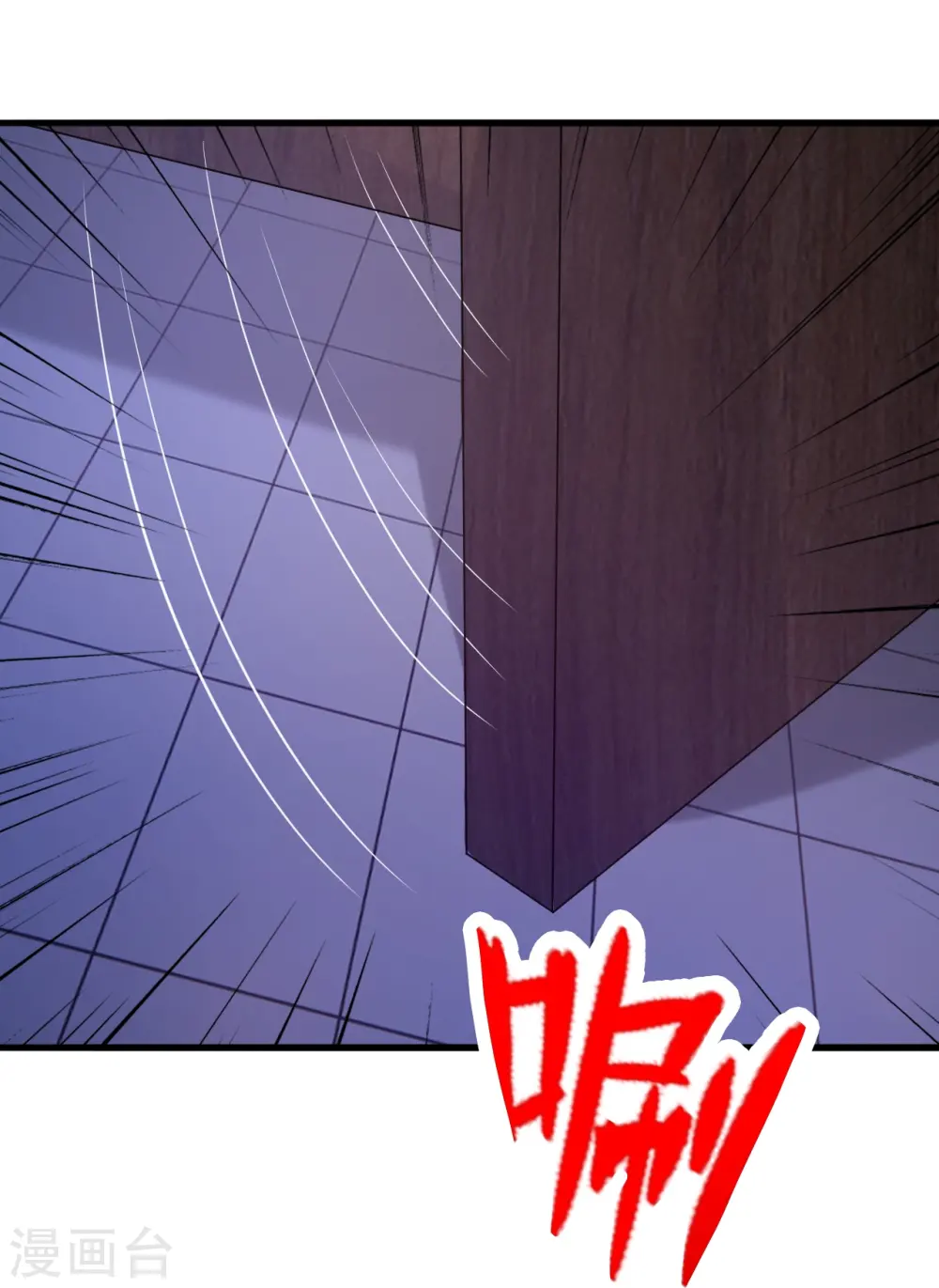 第409话 重塑根基！ 第39页
