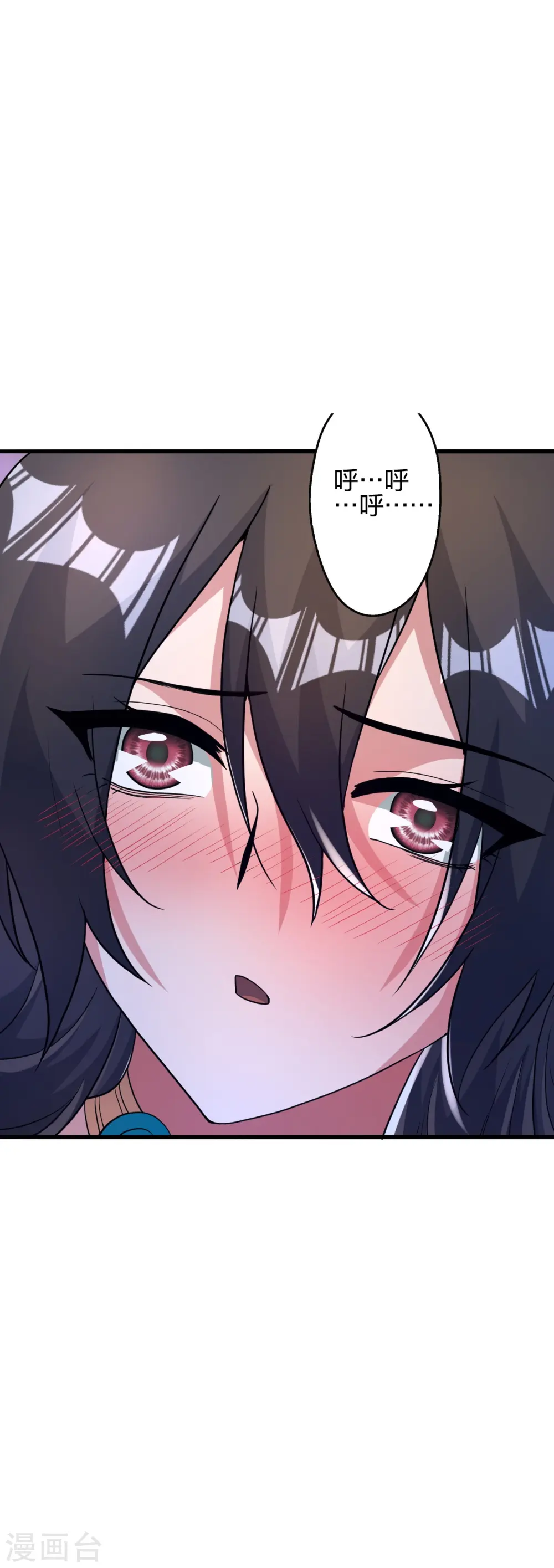 第409话 重塑根基！ 第52页