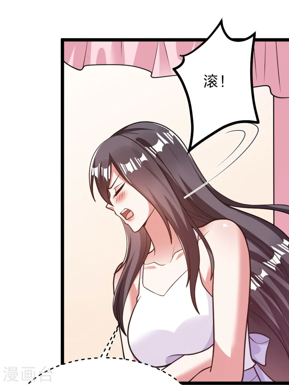 第409话 重塑根基！ 第75页