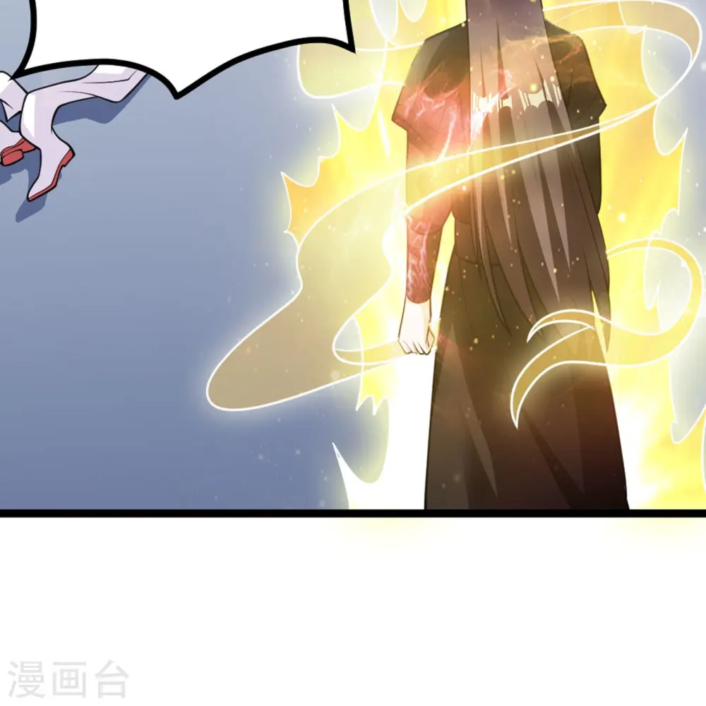 第409话 重塑根基！ 第80页