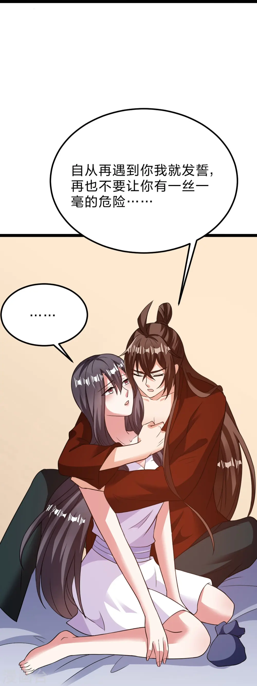 第409话 重塑根基！ 第84页