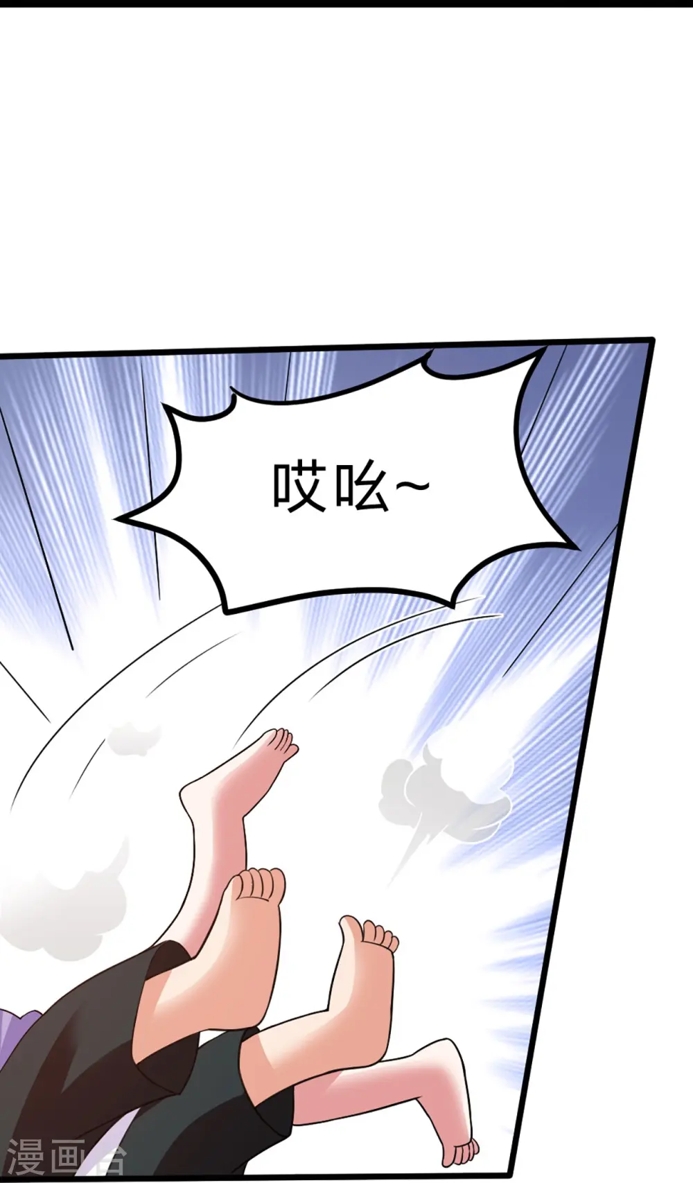 第409话 重塑根基！ 第91页