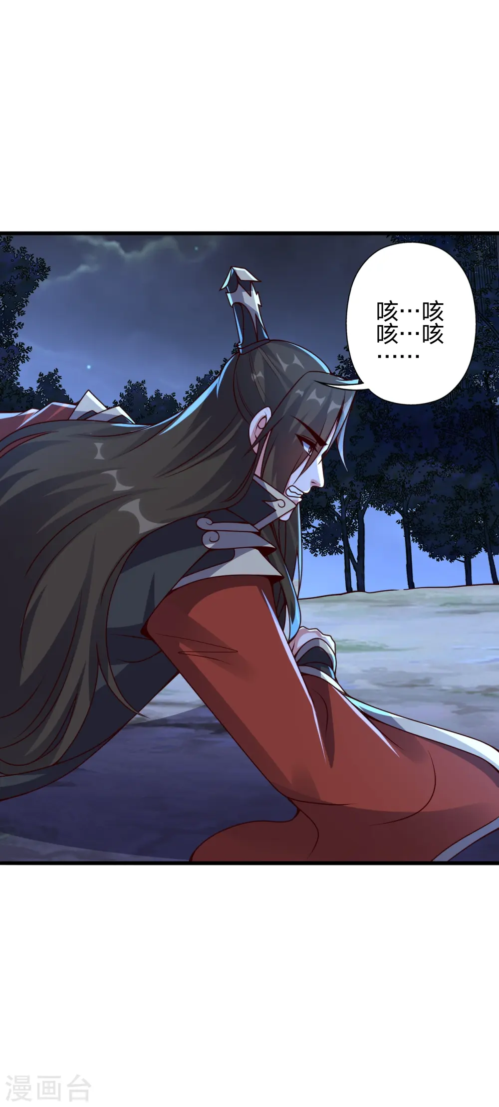 第405话 叶辰南归！ 第6页