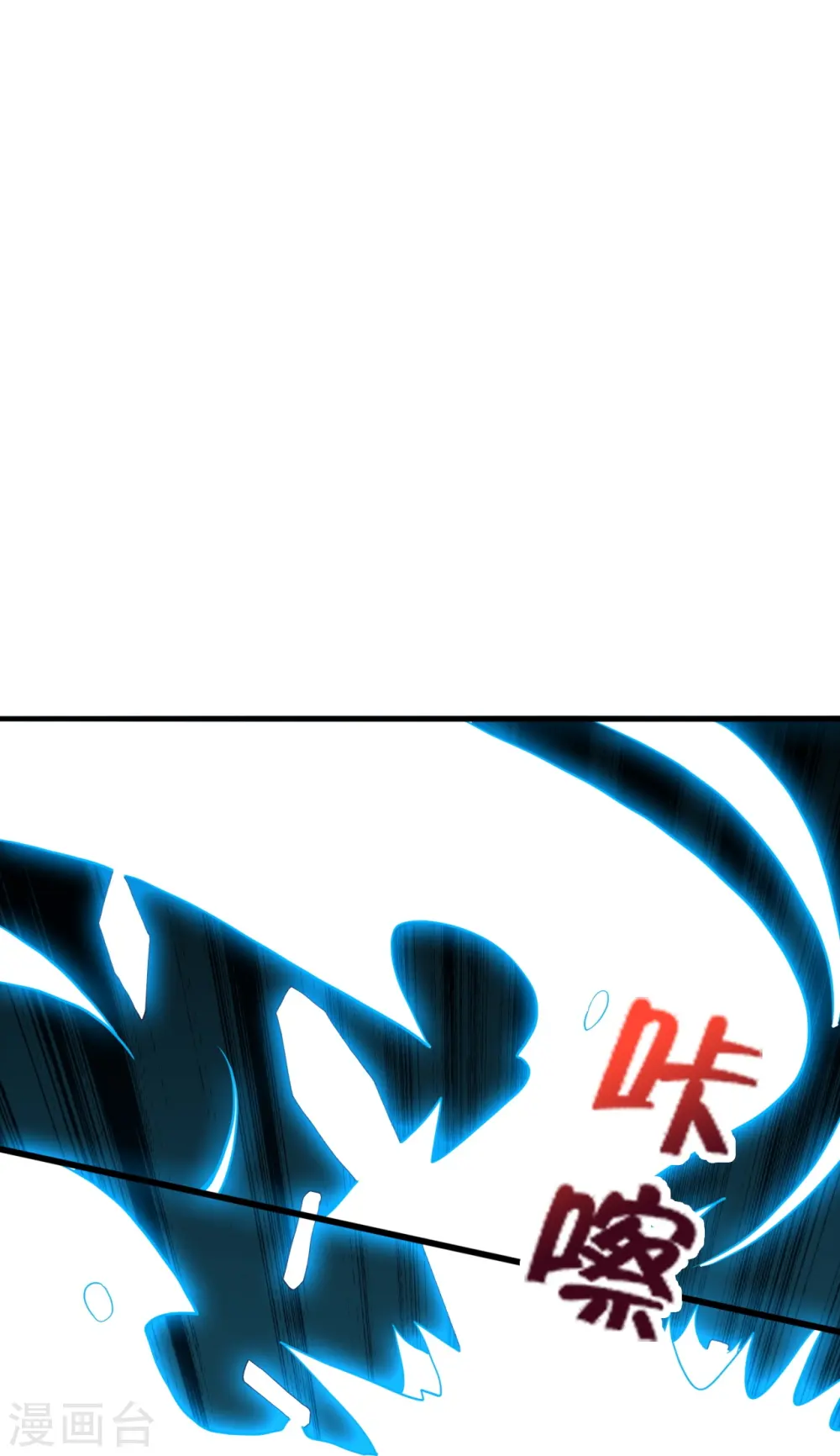 第405话 叶辰南归！ 第26页