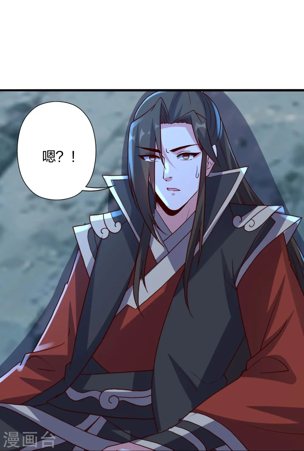 第405话 叶辰南归！ 第29页