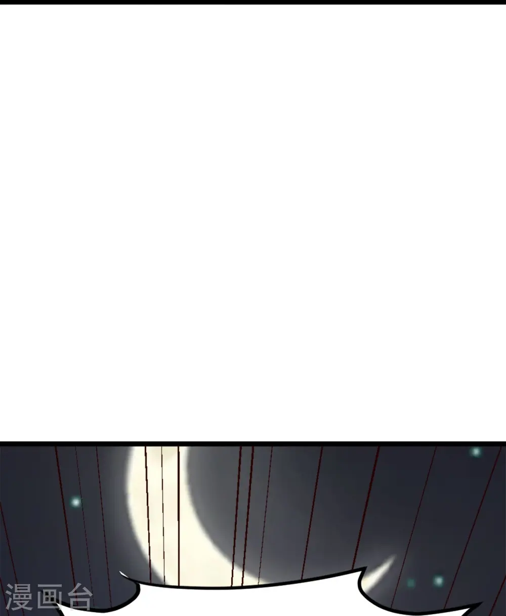 第405话 叶辰南归！ 第63页