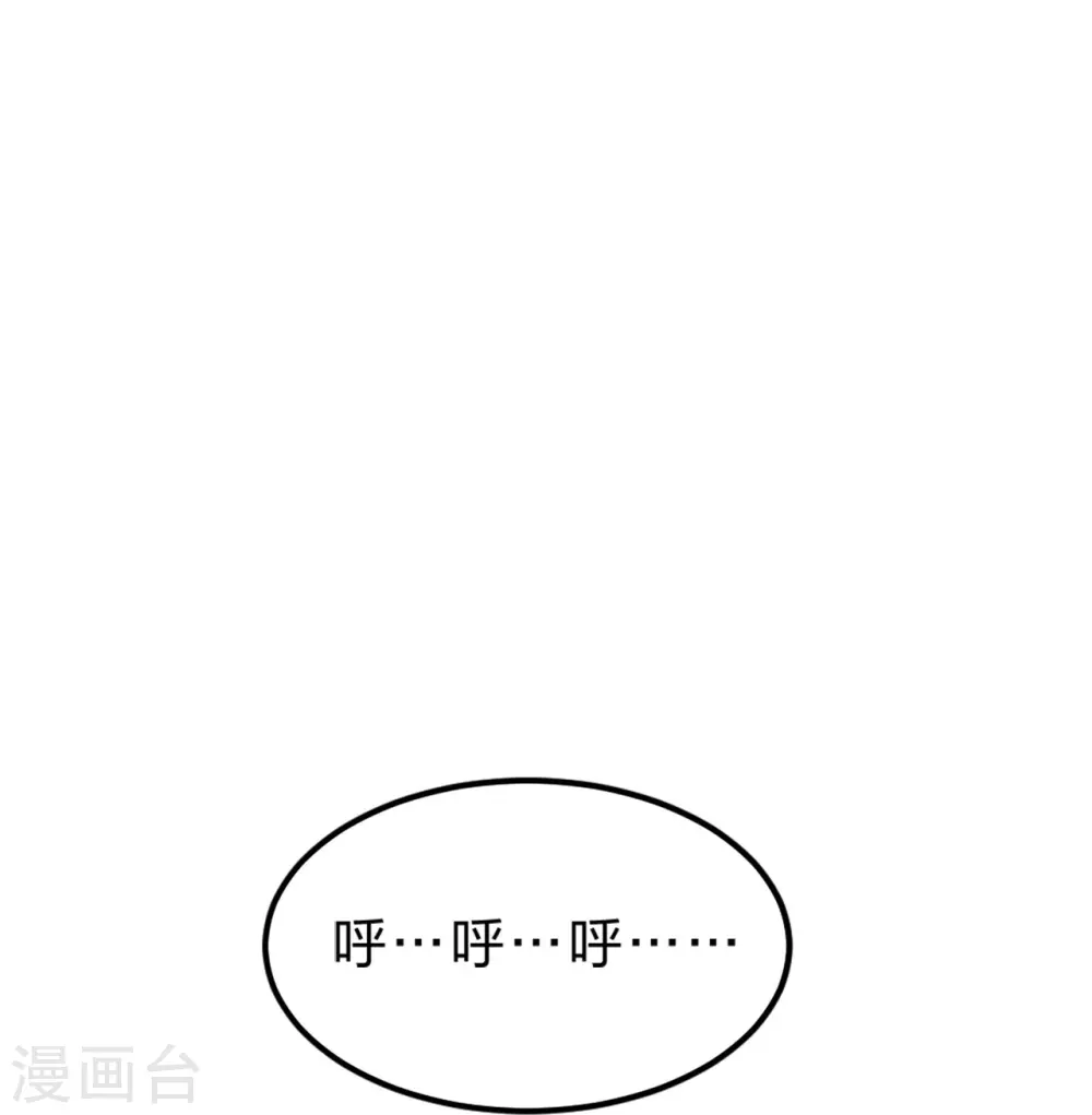 第405话 叶辰南归！ 第65页