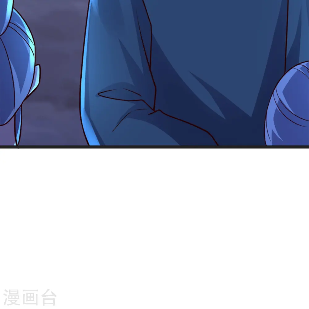 第405话 叶辰南归！ 第69页