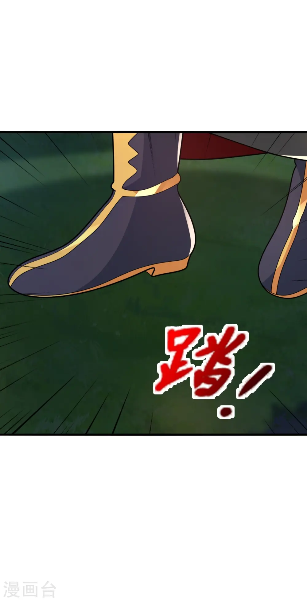 第406话 救人！ 第4页