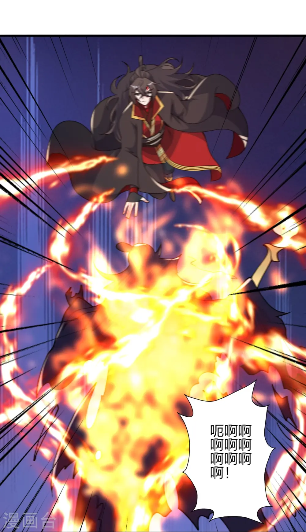 第406话 救人！ 第10页