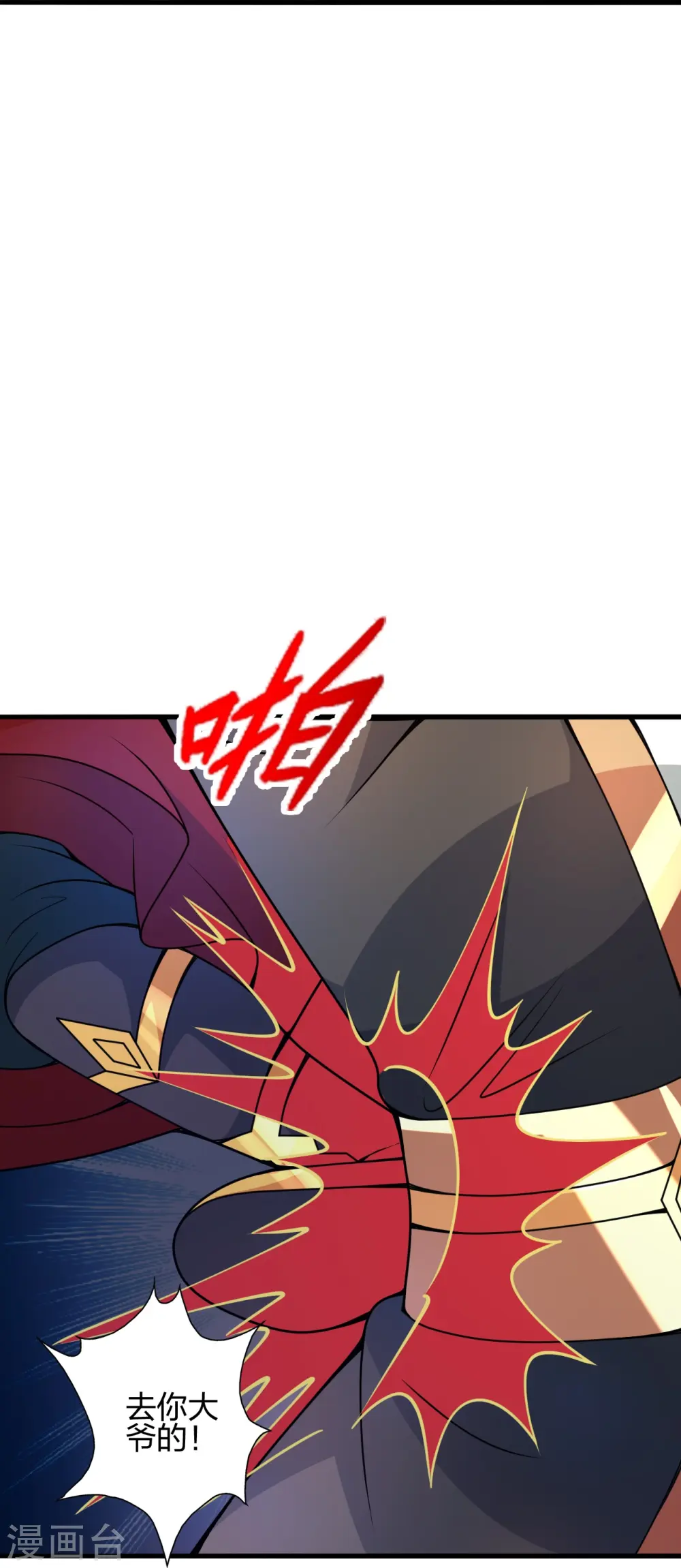 第406话 救人！ 第18页