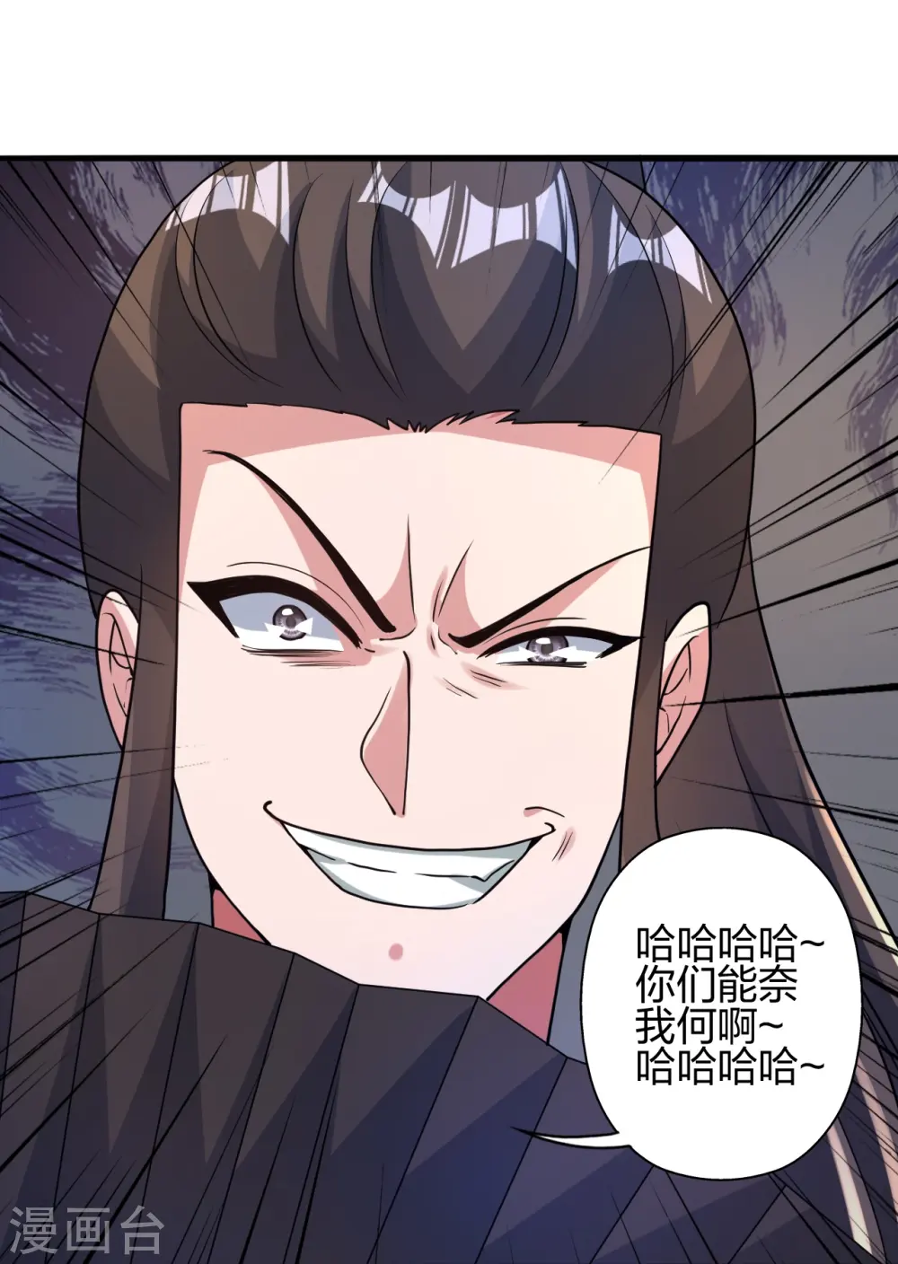 第406话 救人！ 第29页