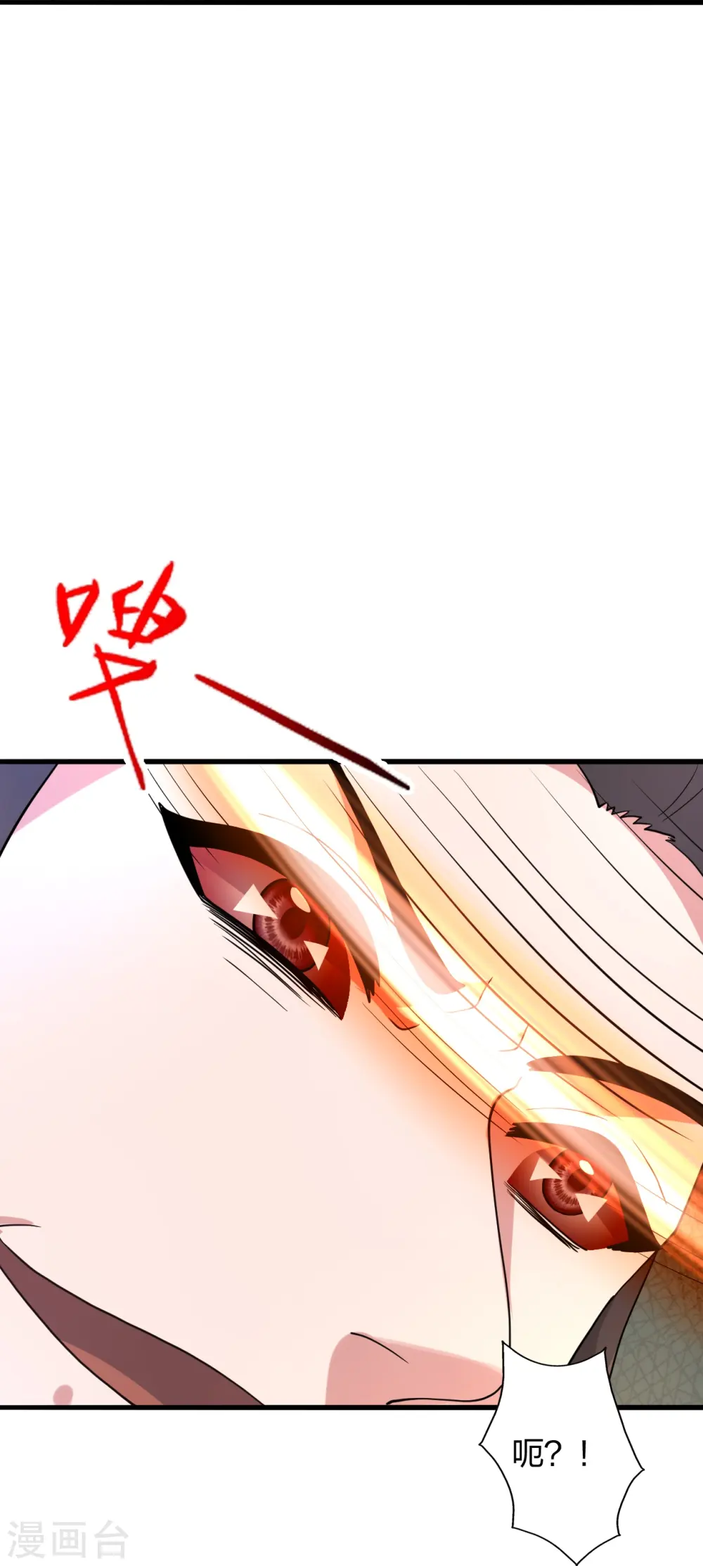 第406话 救人！ 第30页