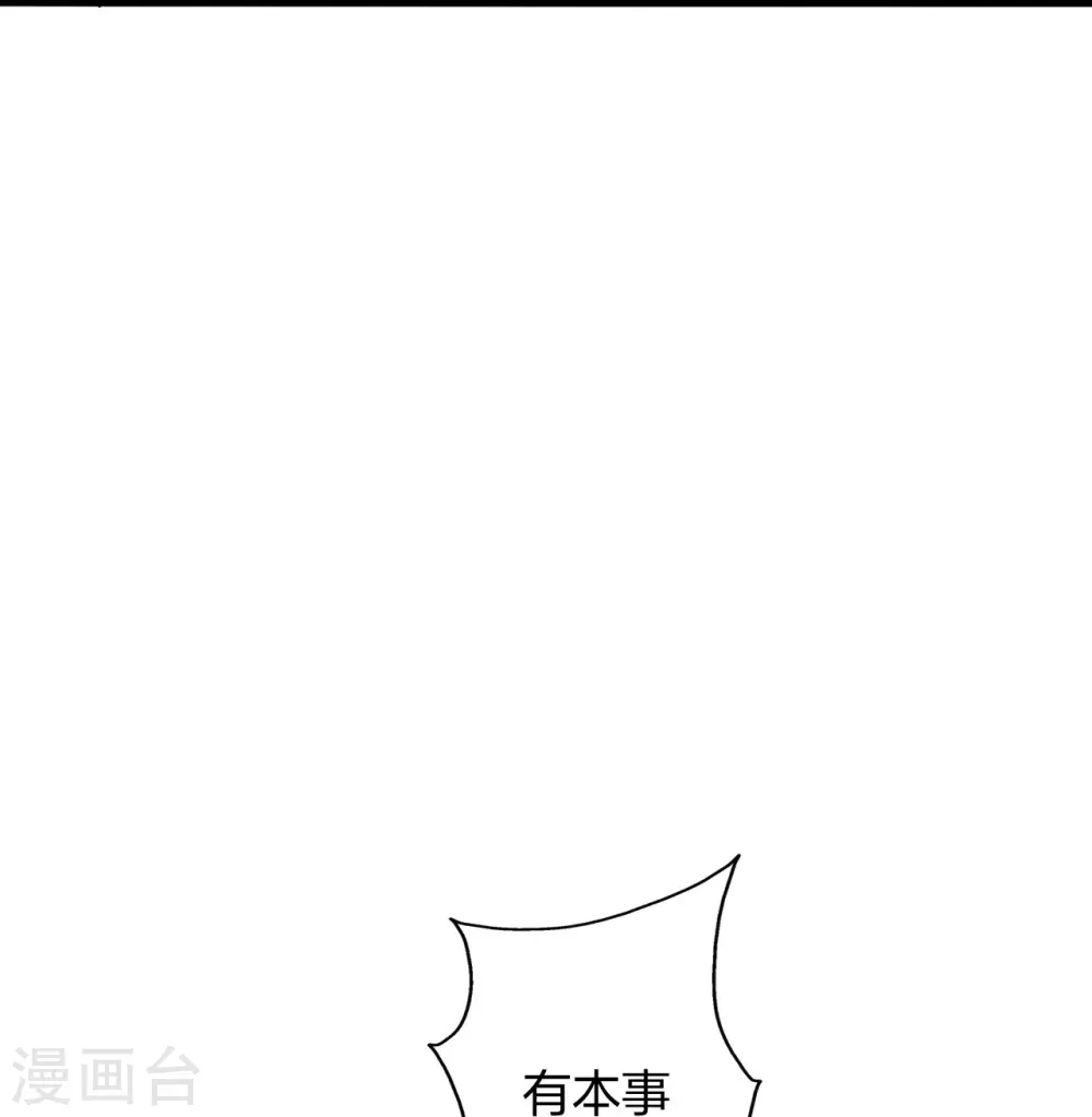 第406话 救人！ 第40页