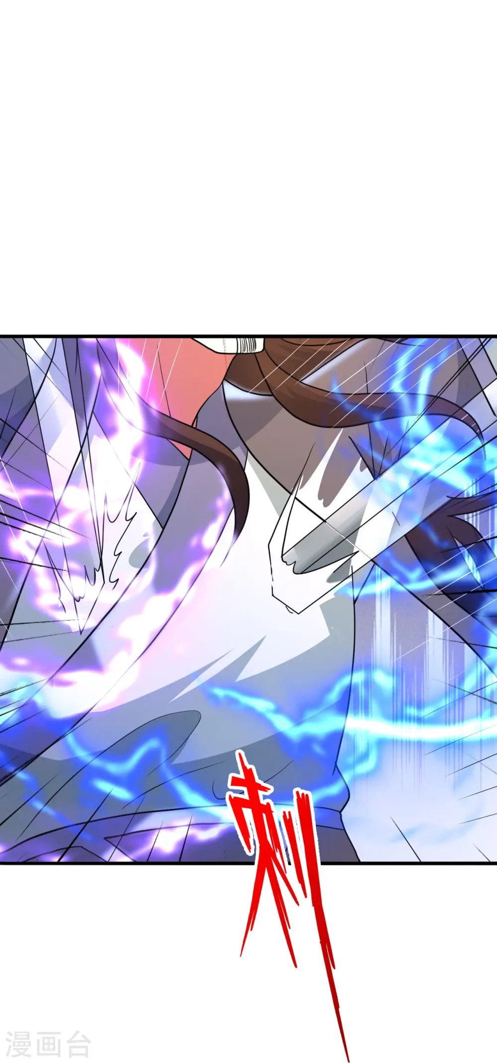 第406话 救人！ 第42页