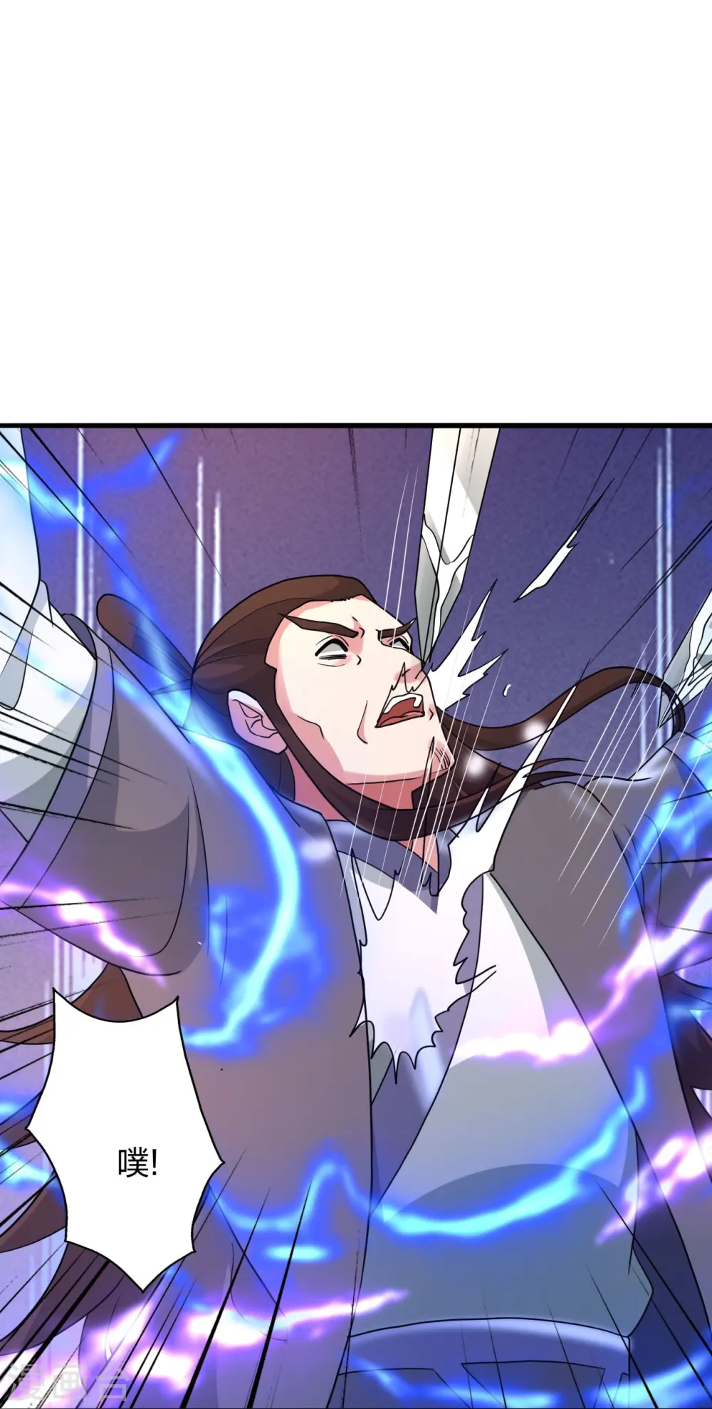 第406话 救人！ 第43页