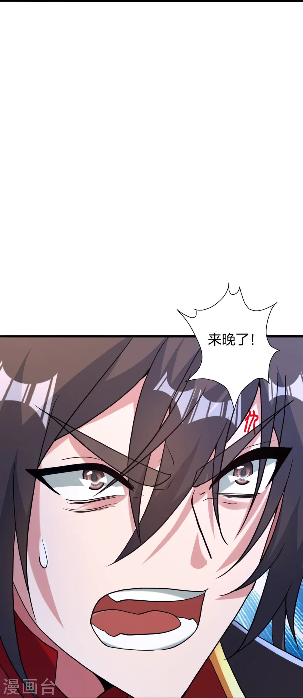 第406话 救人！ 第45页