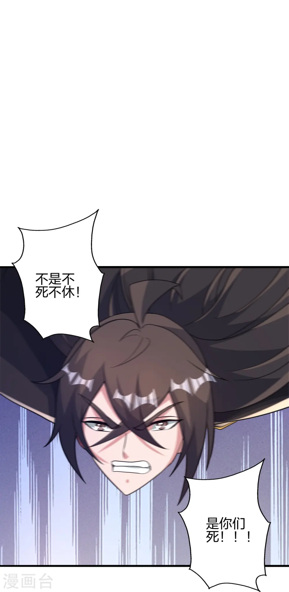 第406话 救人！ 第60页